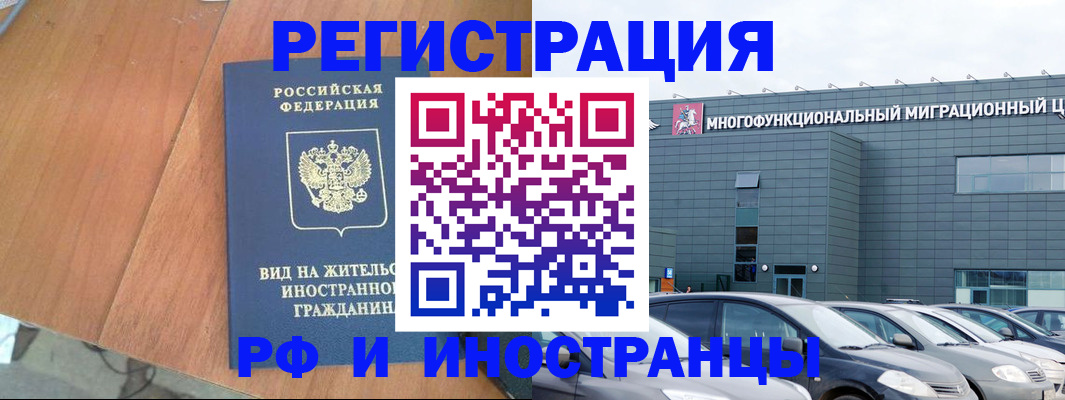 найти адрес прописки в Горняке